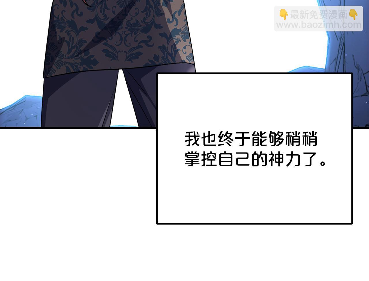 第101话  名字99