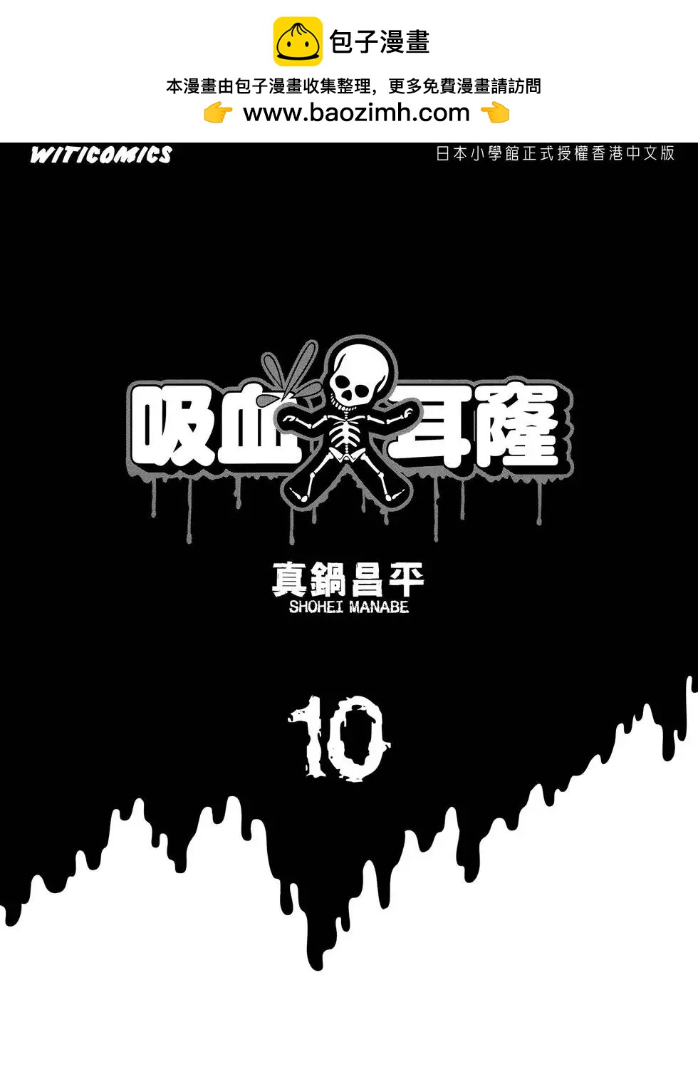 第10卷1
