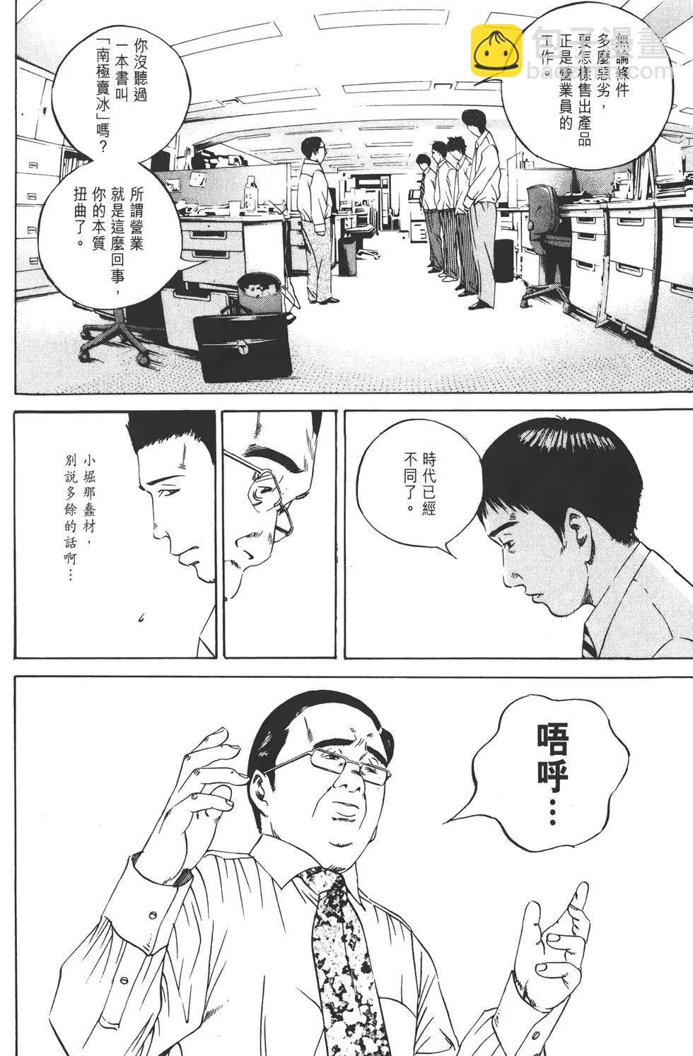 第10卷100