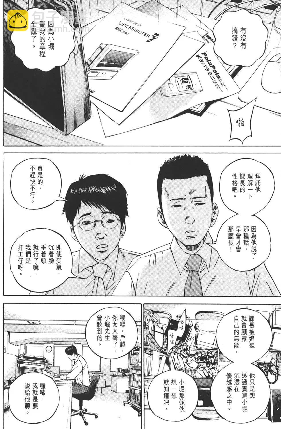 第10卷102