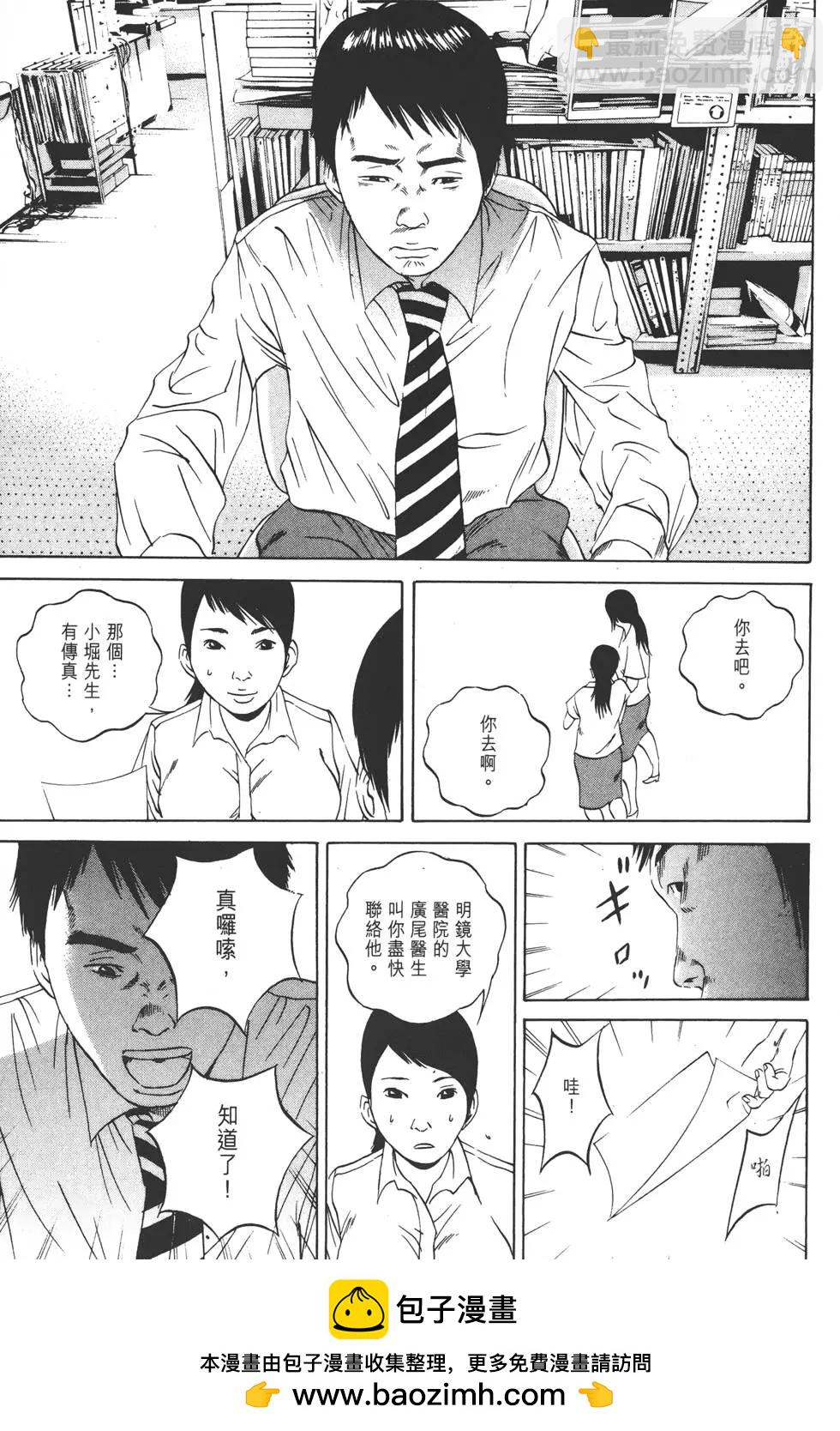 第10卷103