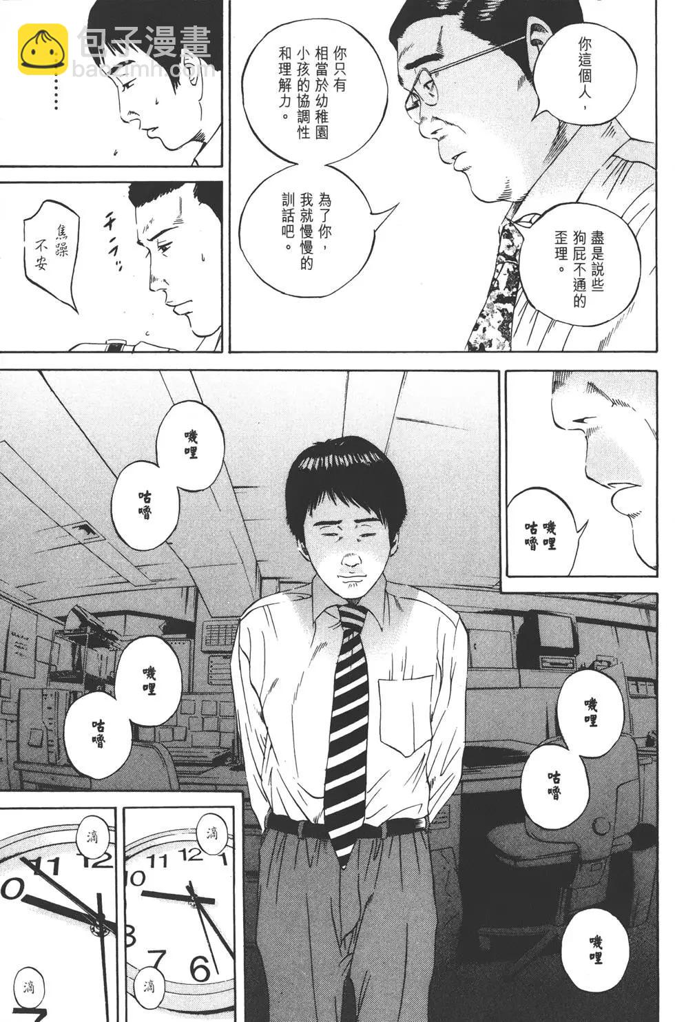 第10卷105