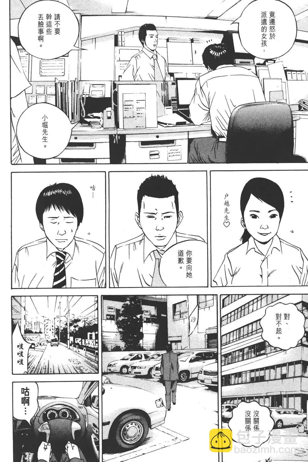 第10卷108