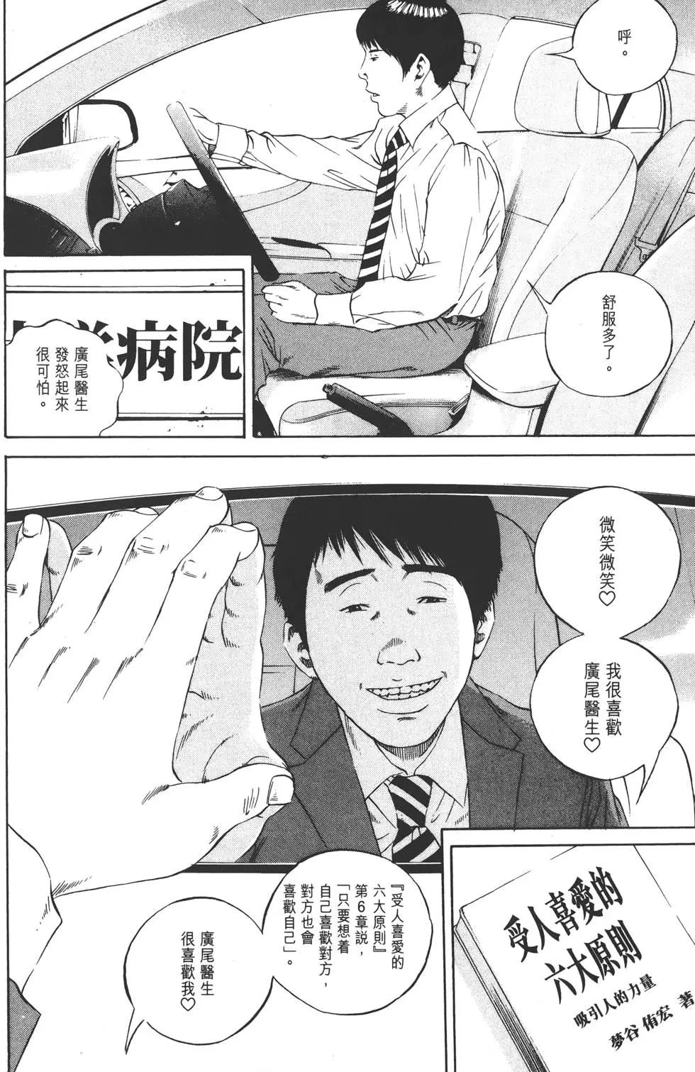 第10卷110