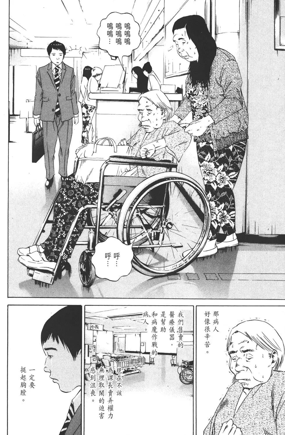 第10卷112