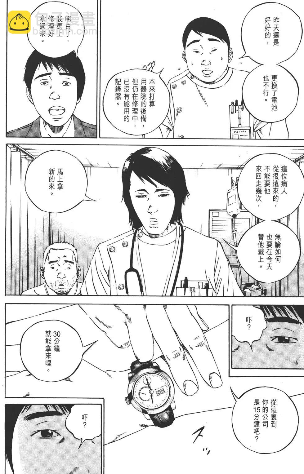 第10卷116