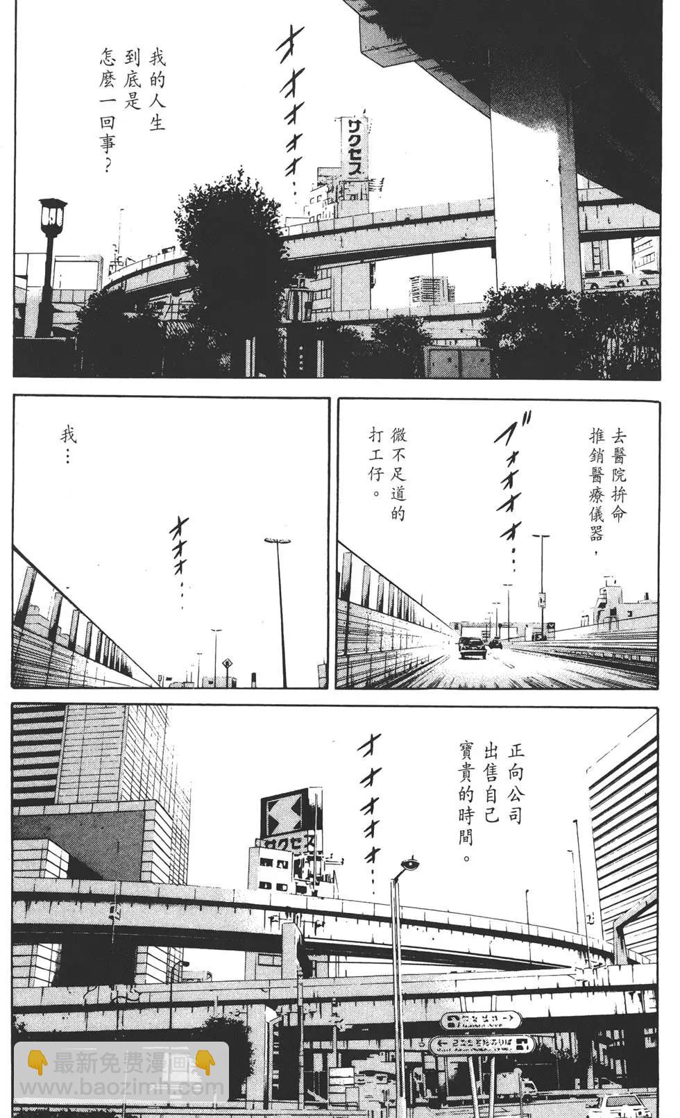 第10卷121
