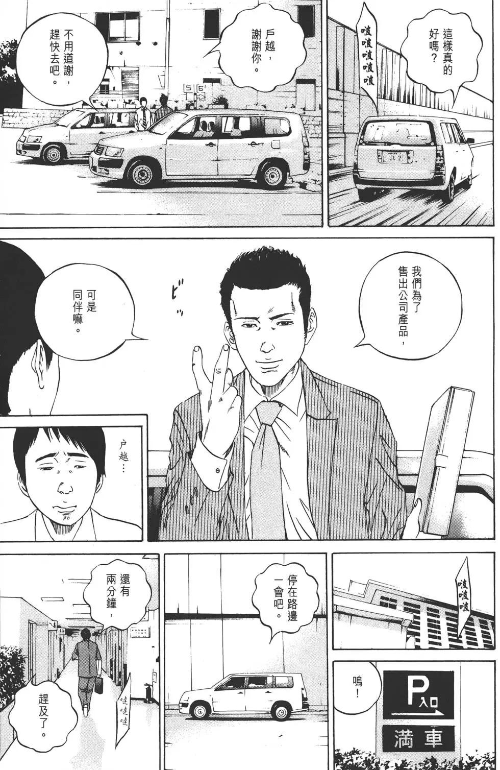 第10卷123