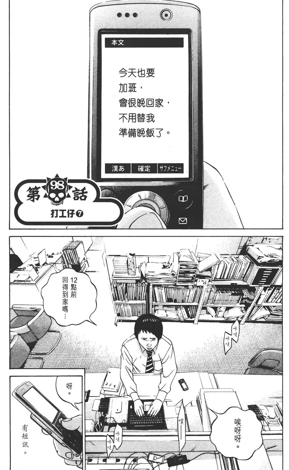 第10卷129