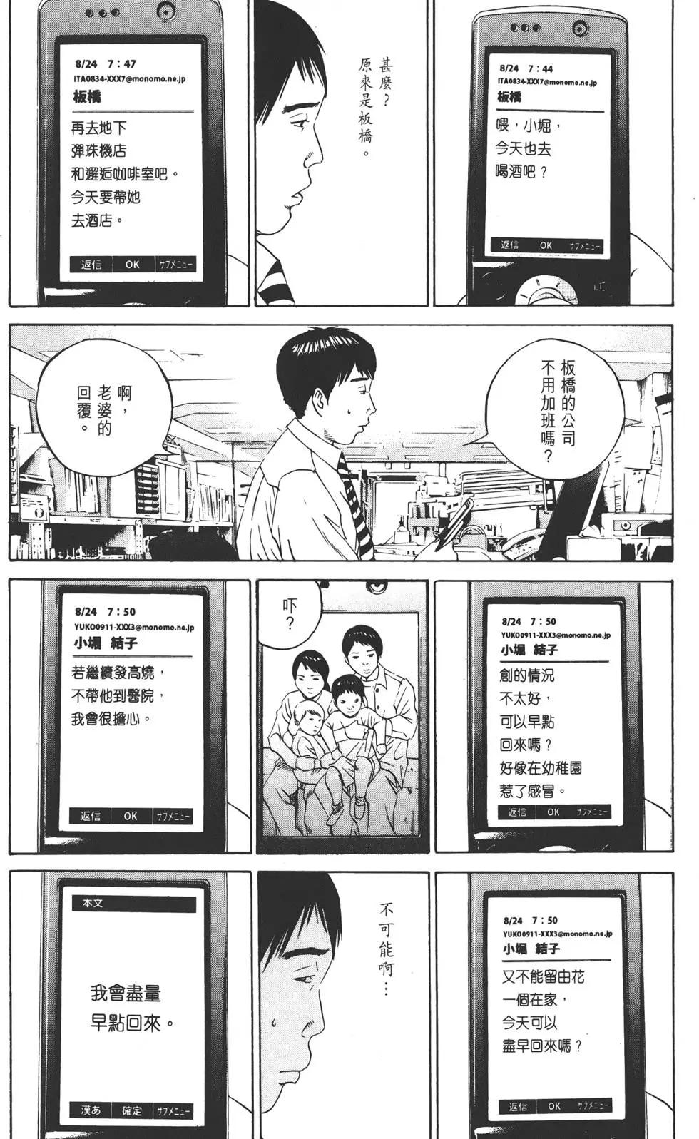 第10卷130