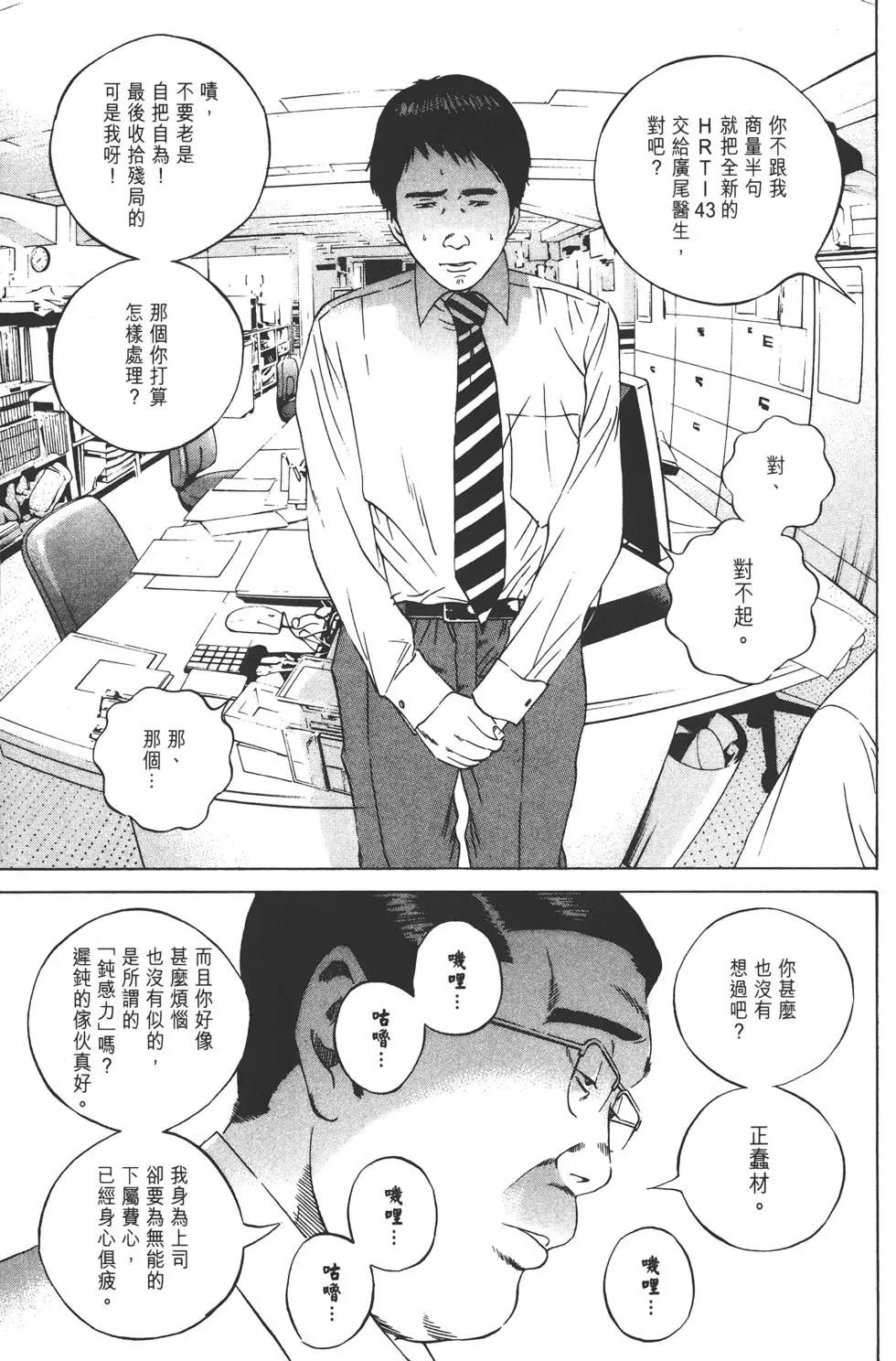 第10卷133