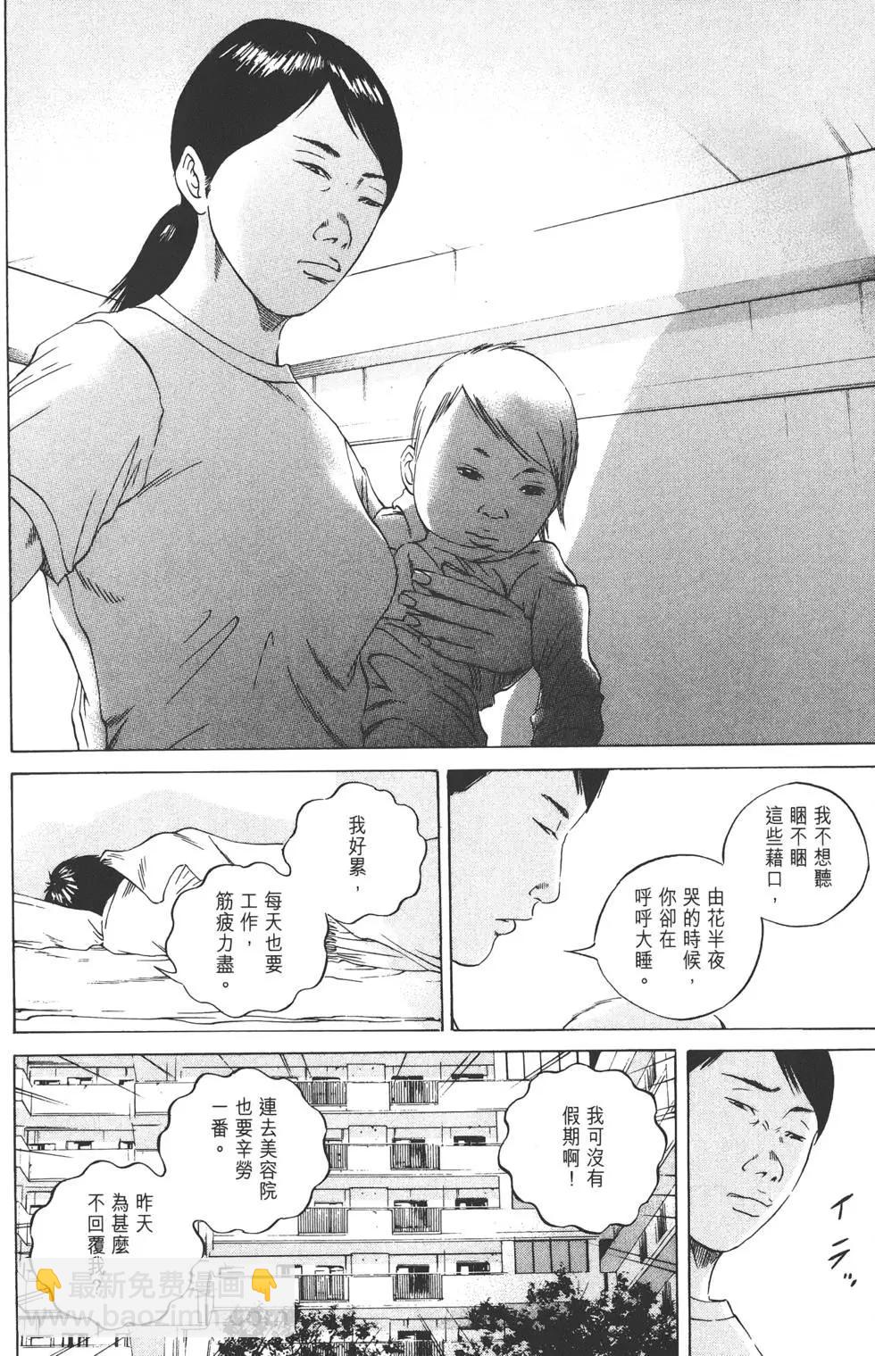 第10卷140