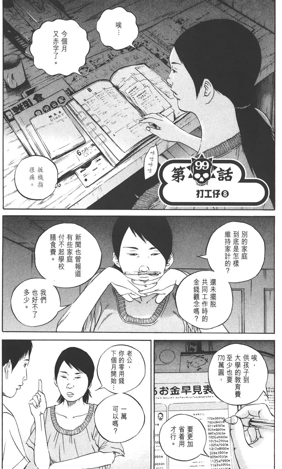 第10卷147
