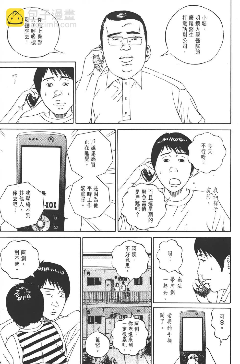 第10卷151