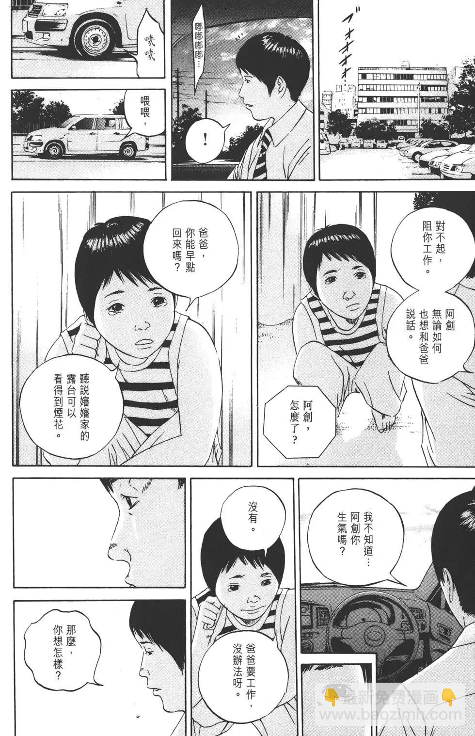 第10卷152