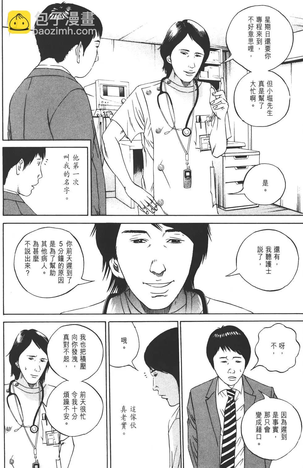 第10卷156