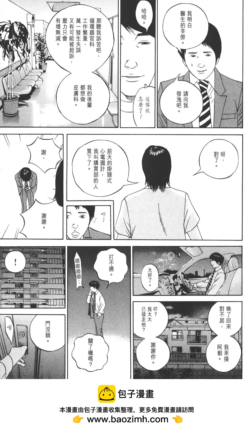 第10卷157