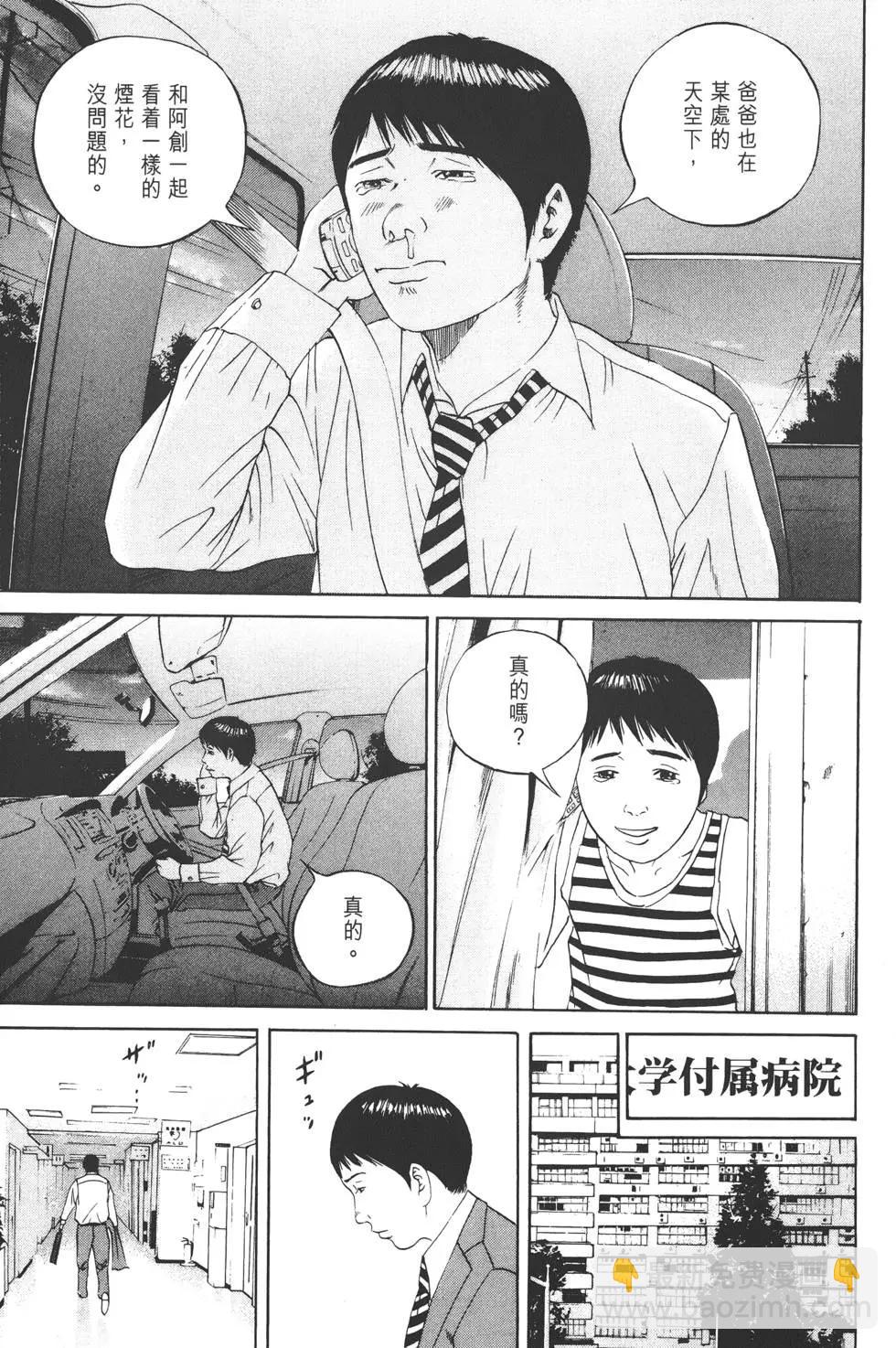 第10卷159