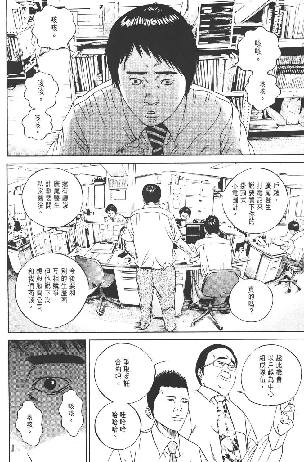第10卷166
