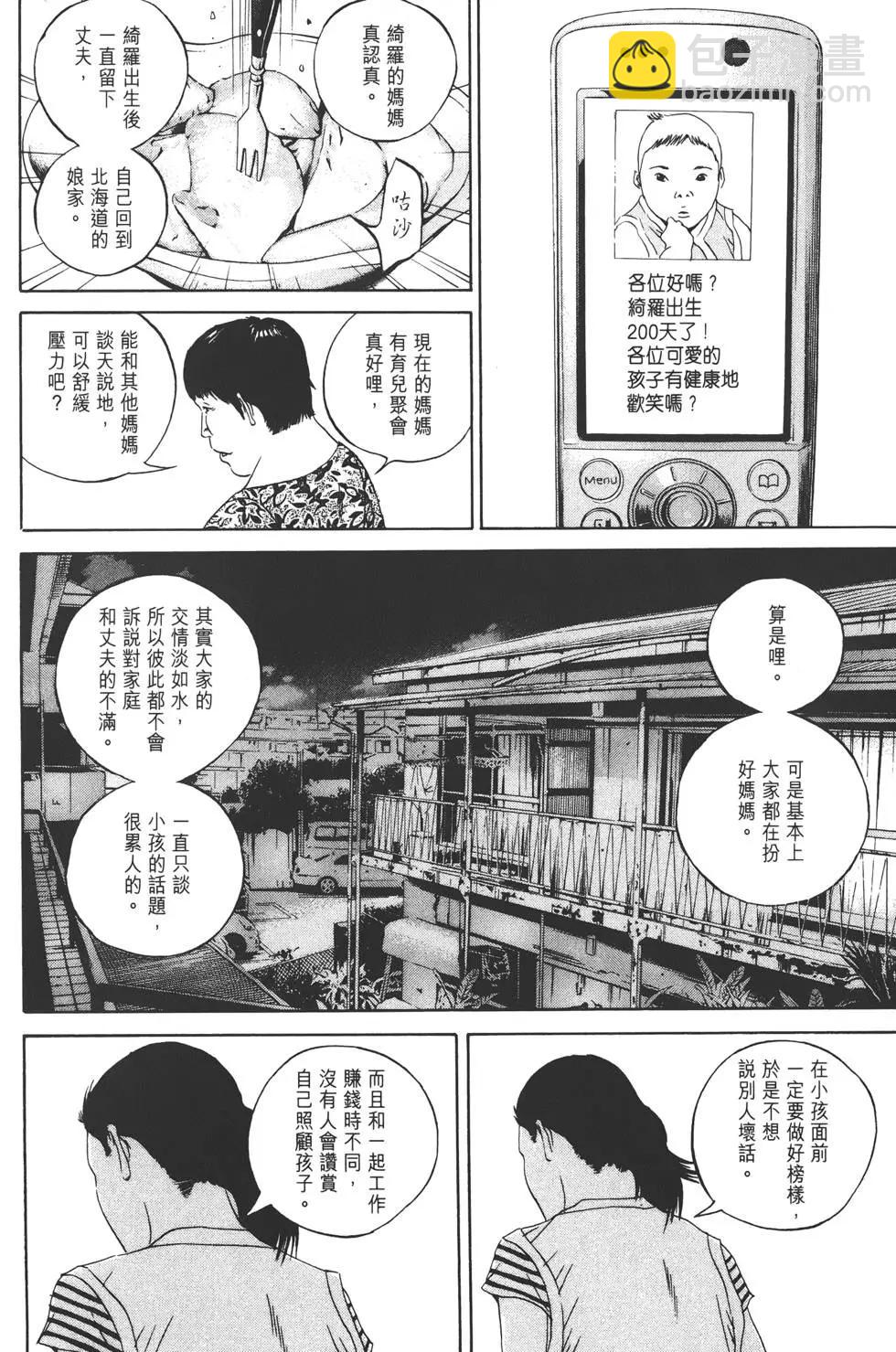 第10卷176