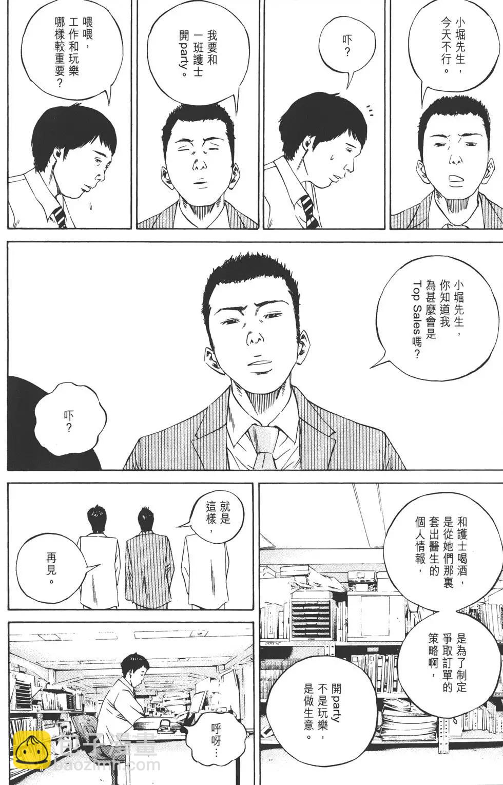 第10卷18