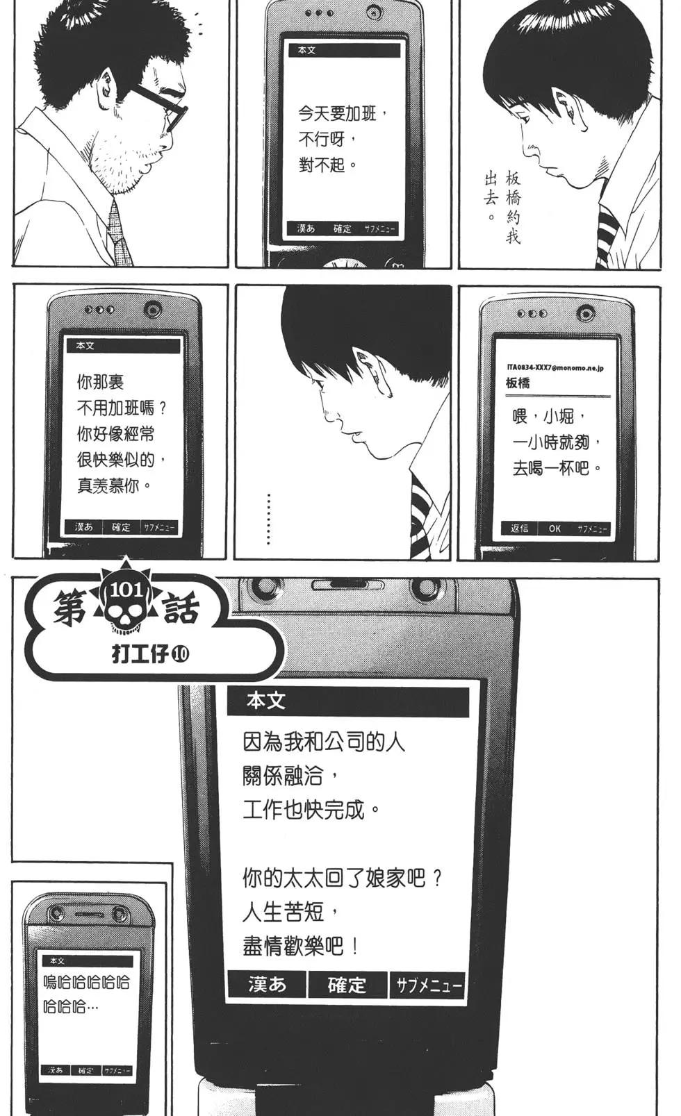 第10卷187