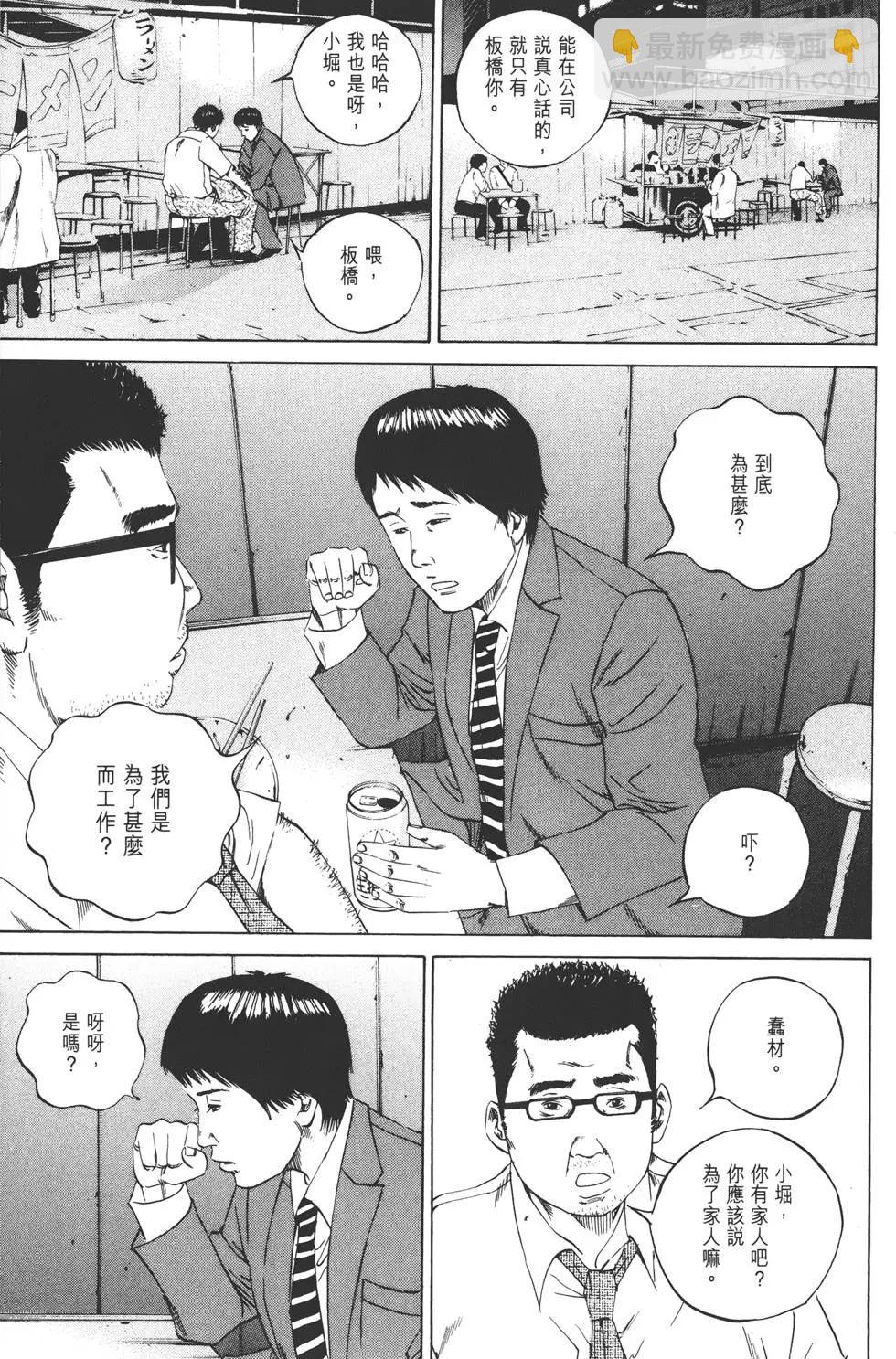 第10卷19