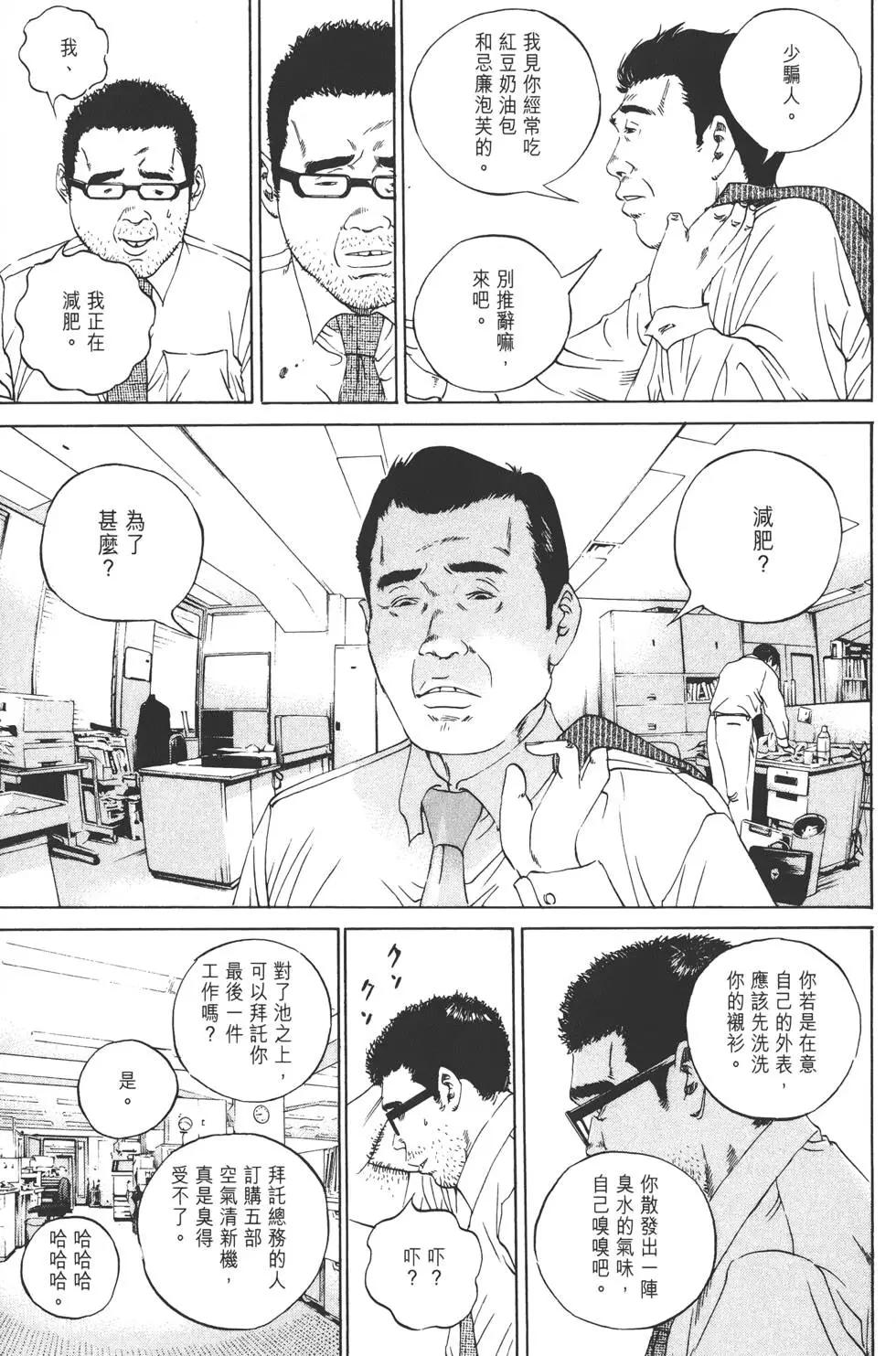 第10卷191