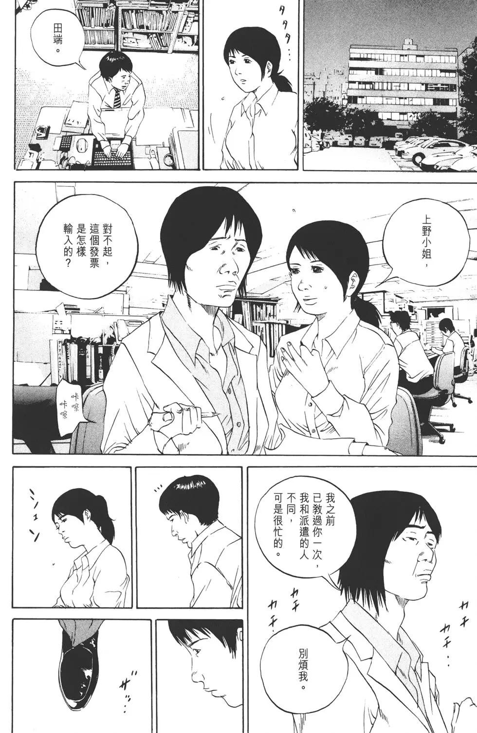 第10卷194