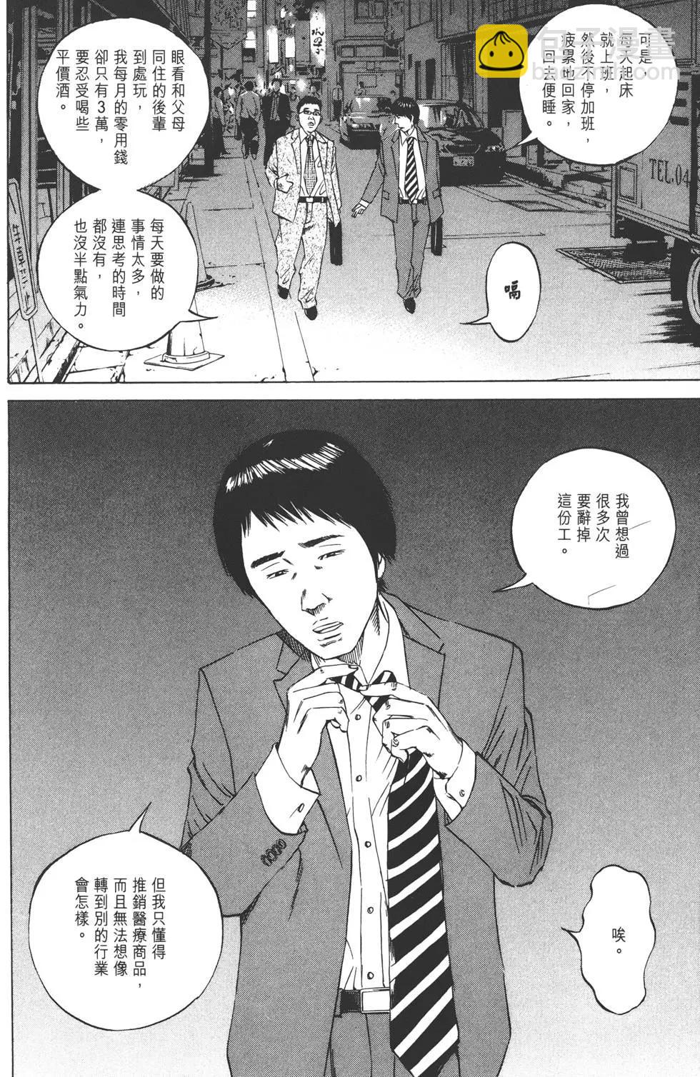 第10卷20