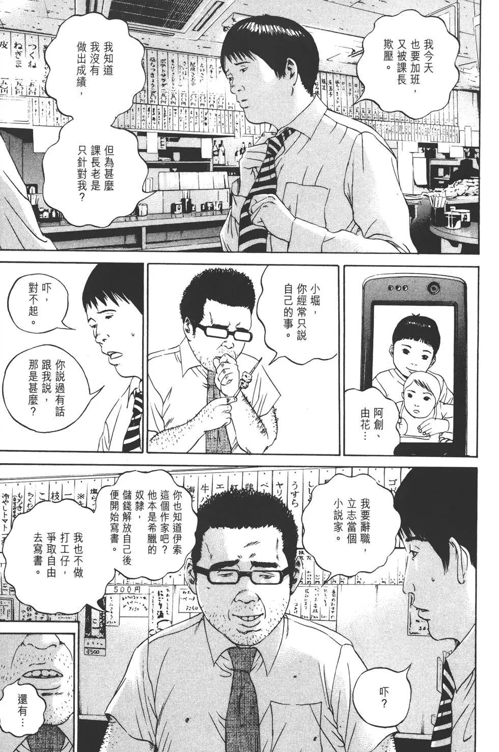 第10卷201