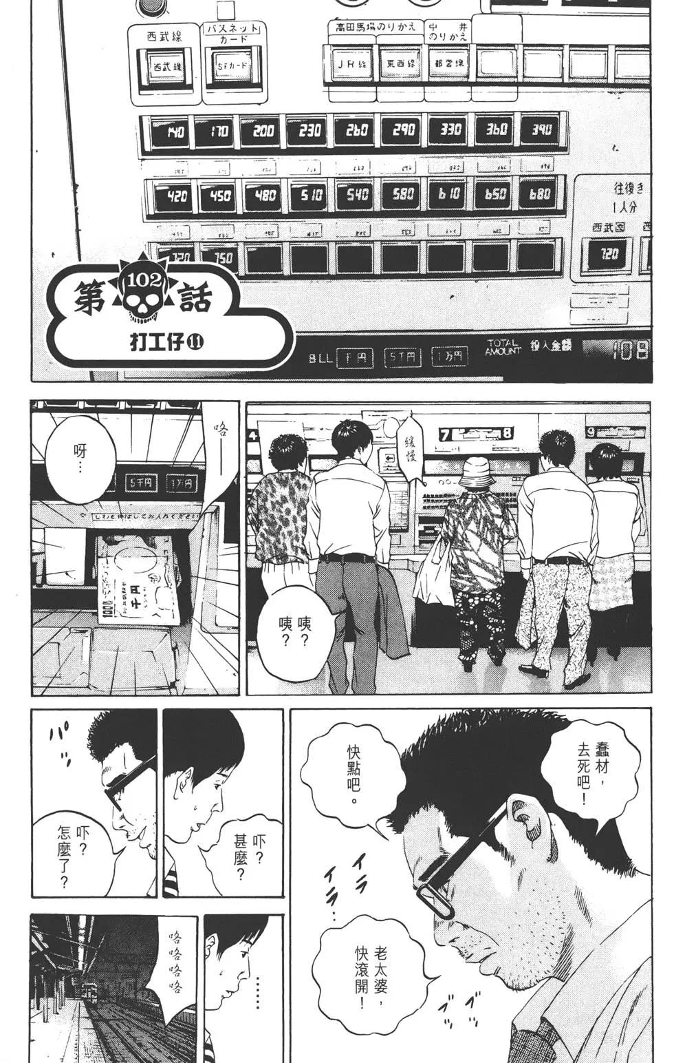 第10卷205