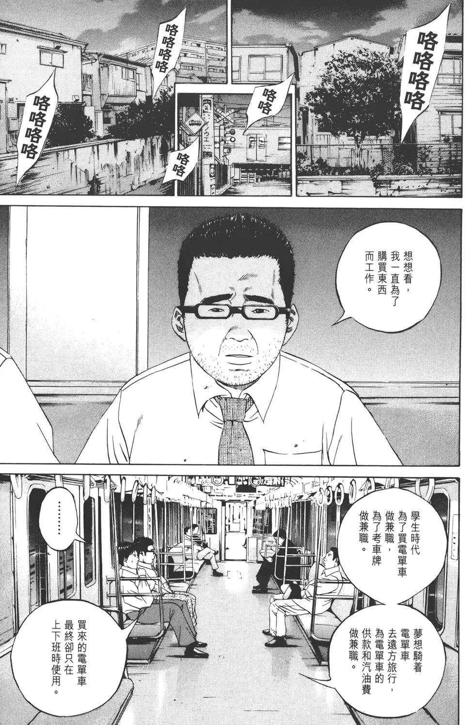 第10卷207