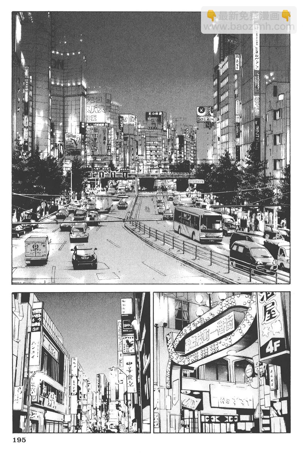 第10卷209