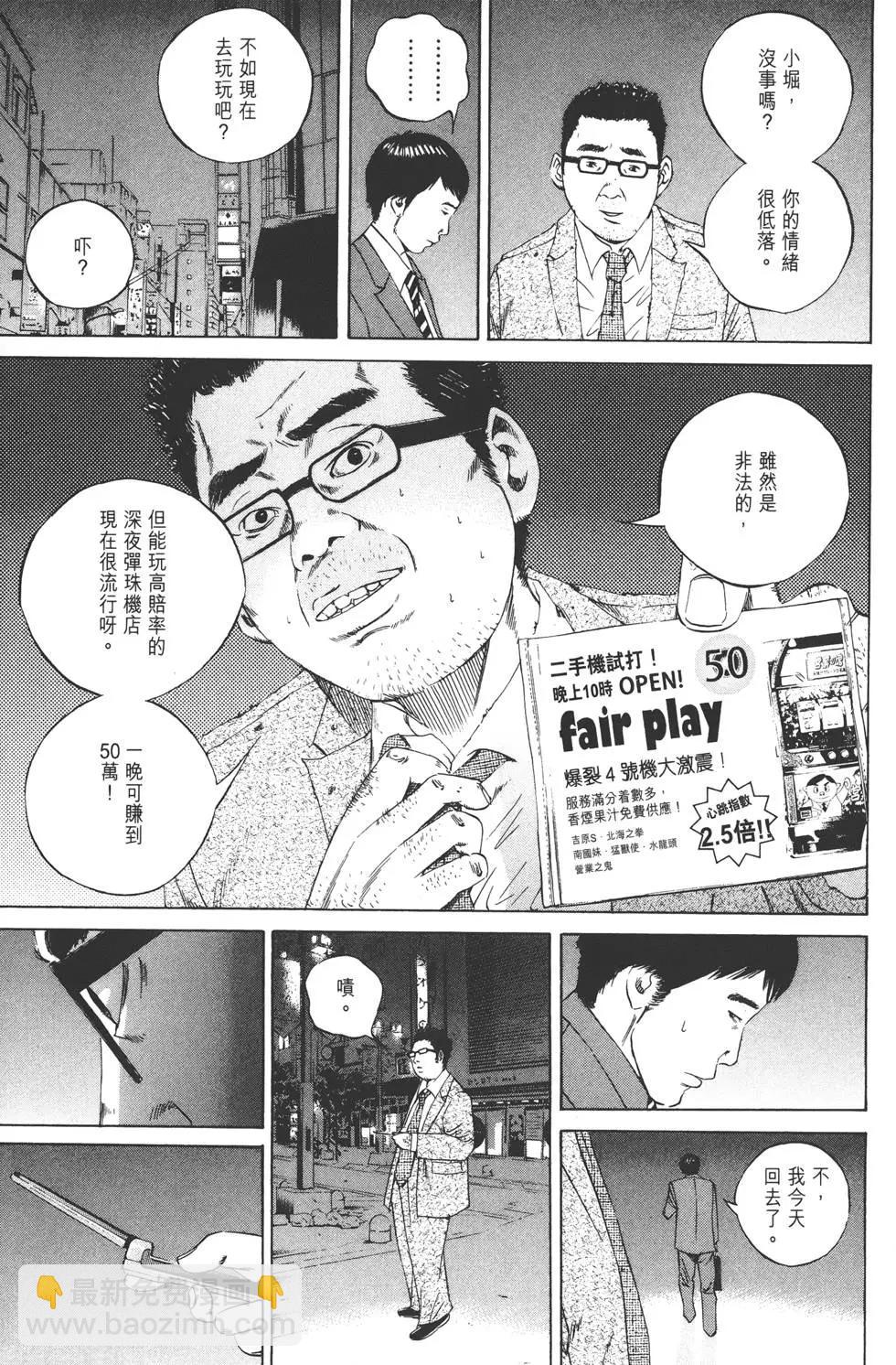 第10卷21