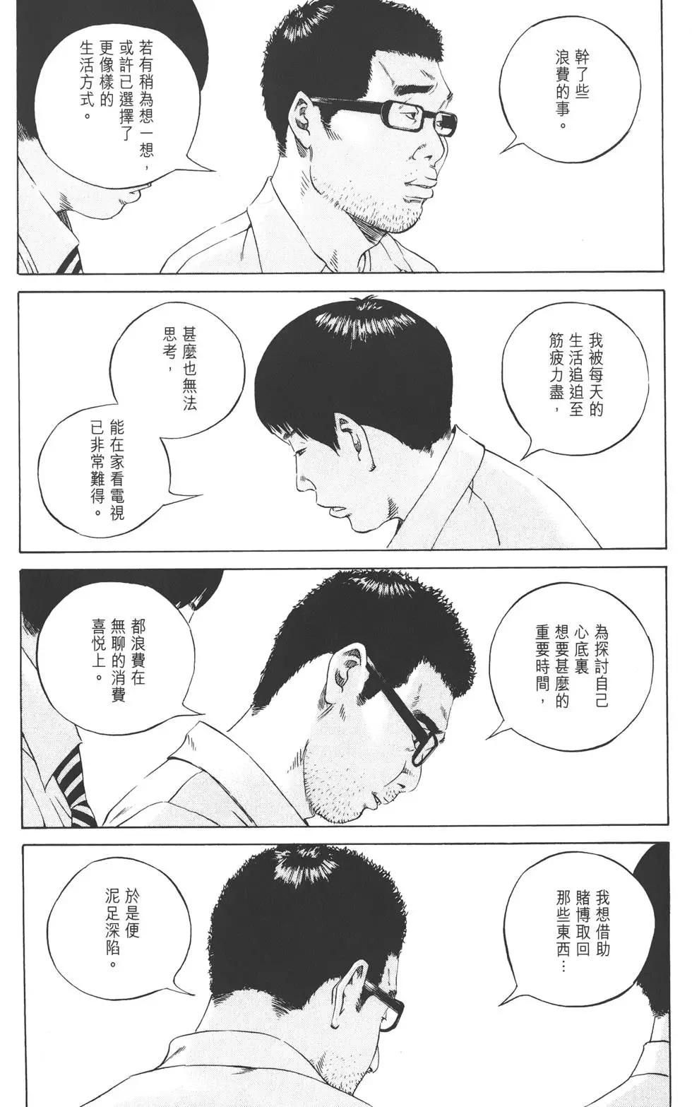 第10卷212