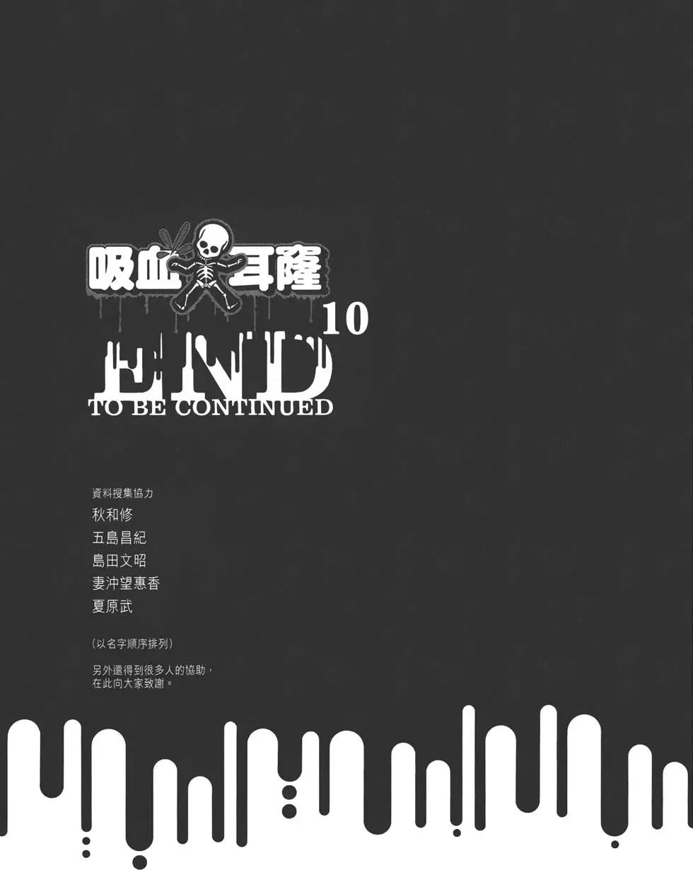 第10卷227