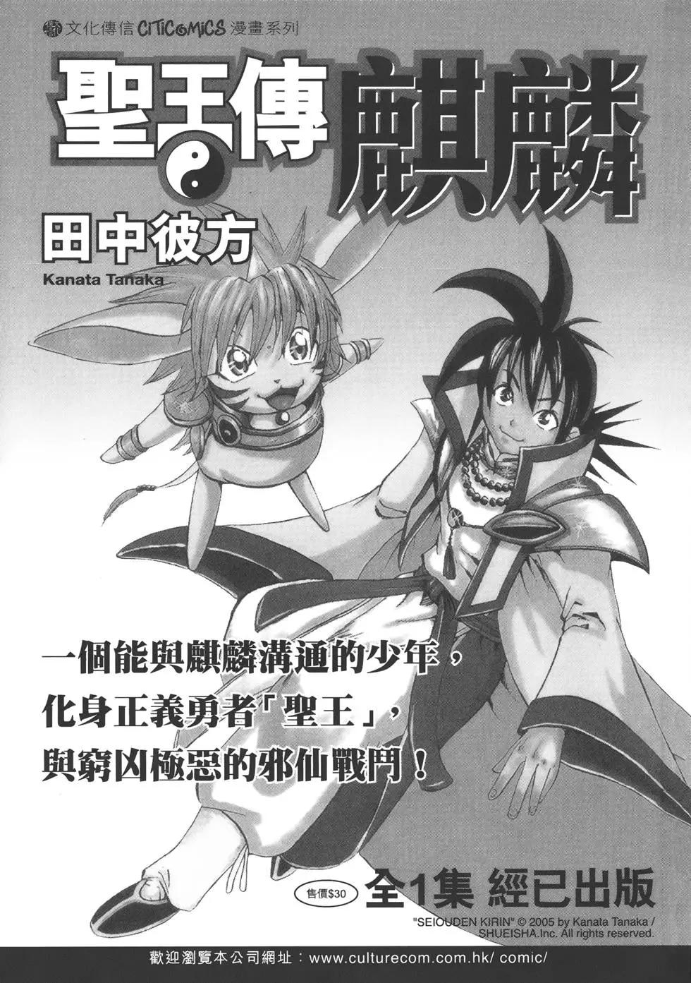 第10卷233