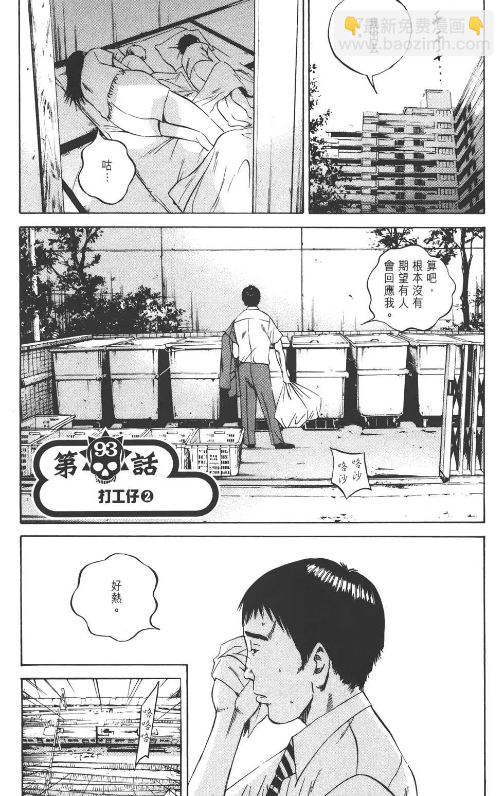 第10卷31