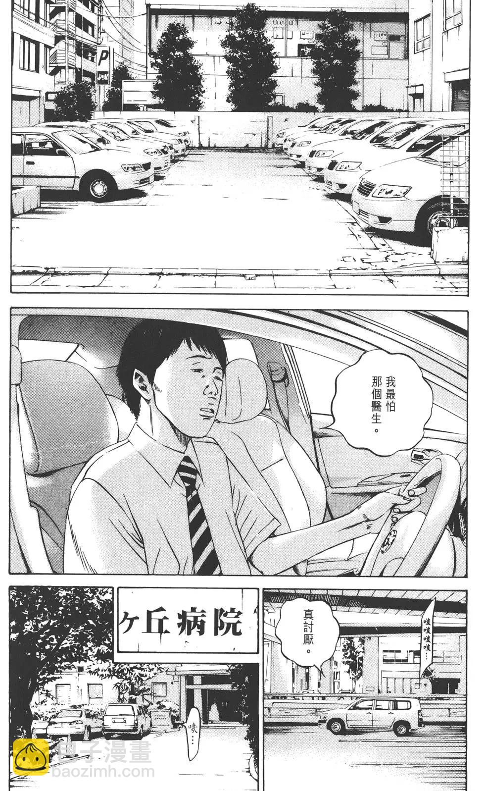 第10卷34