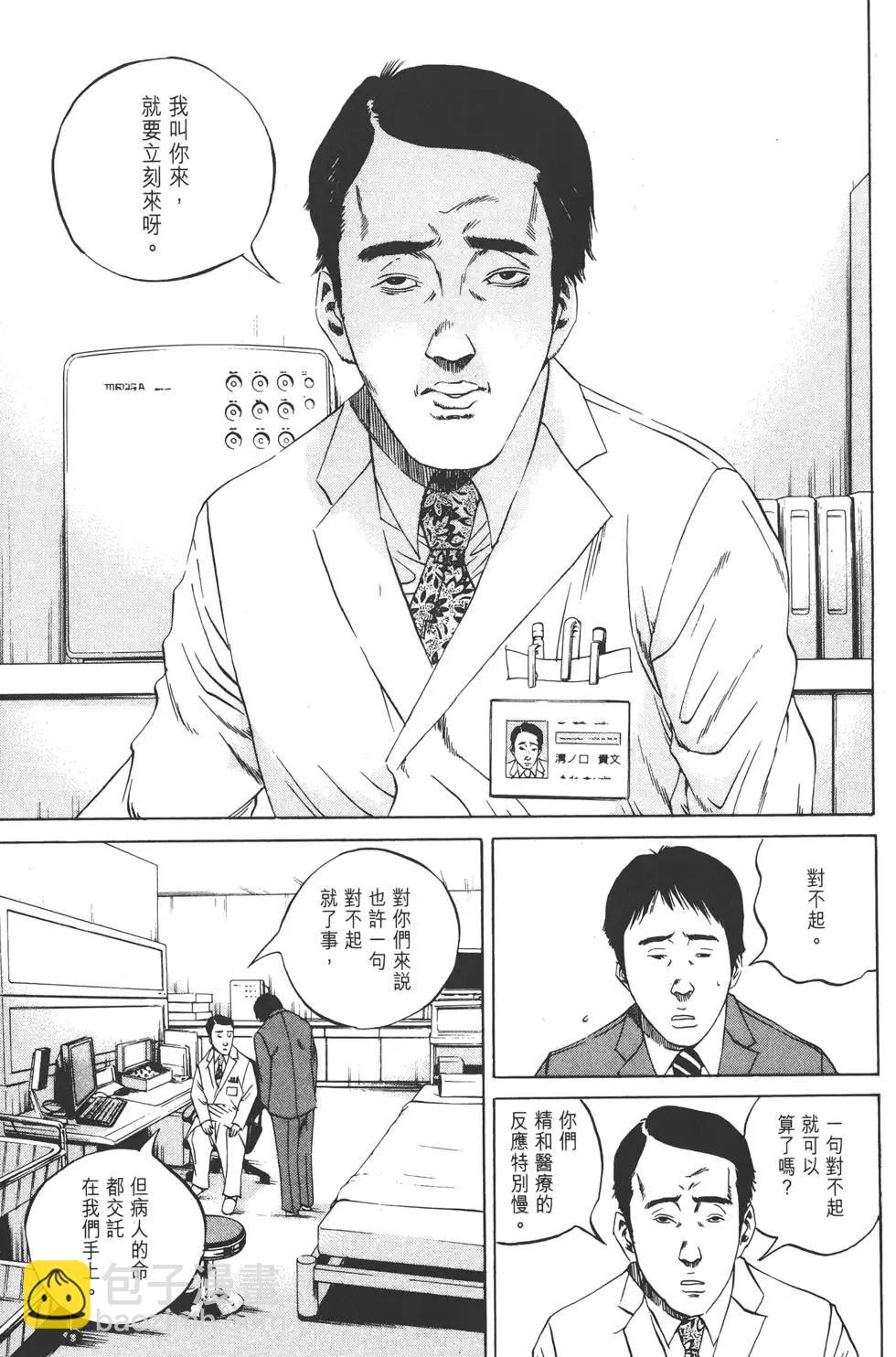 第10卷35
