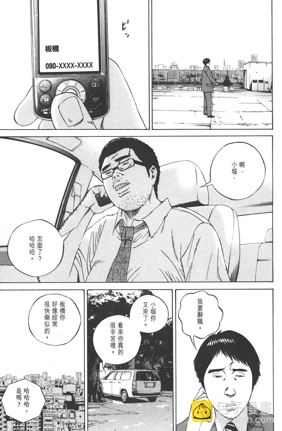 第10卷39