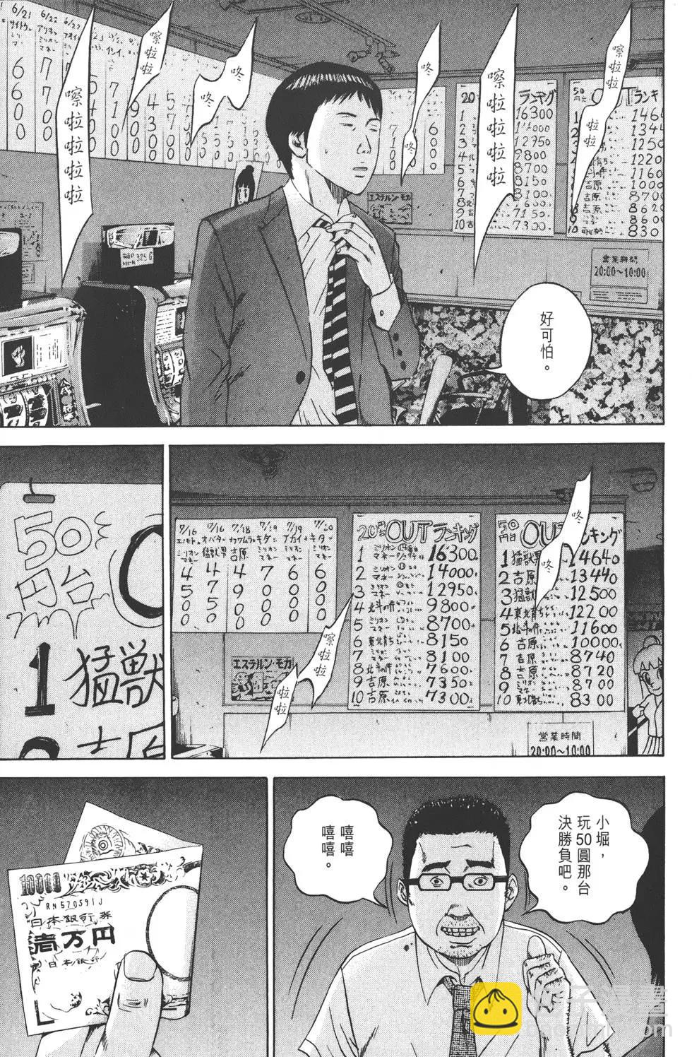 第10卷45