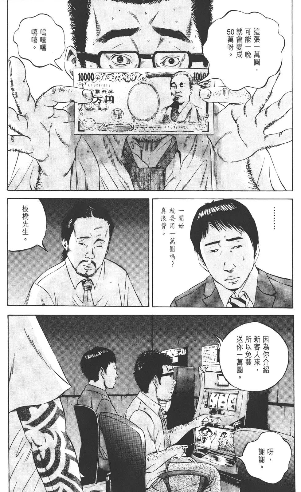 第10卷50