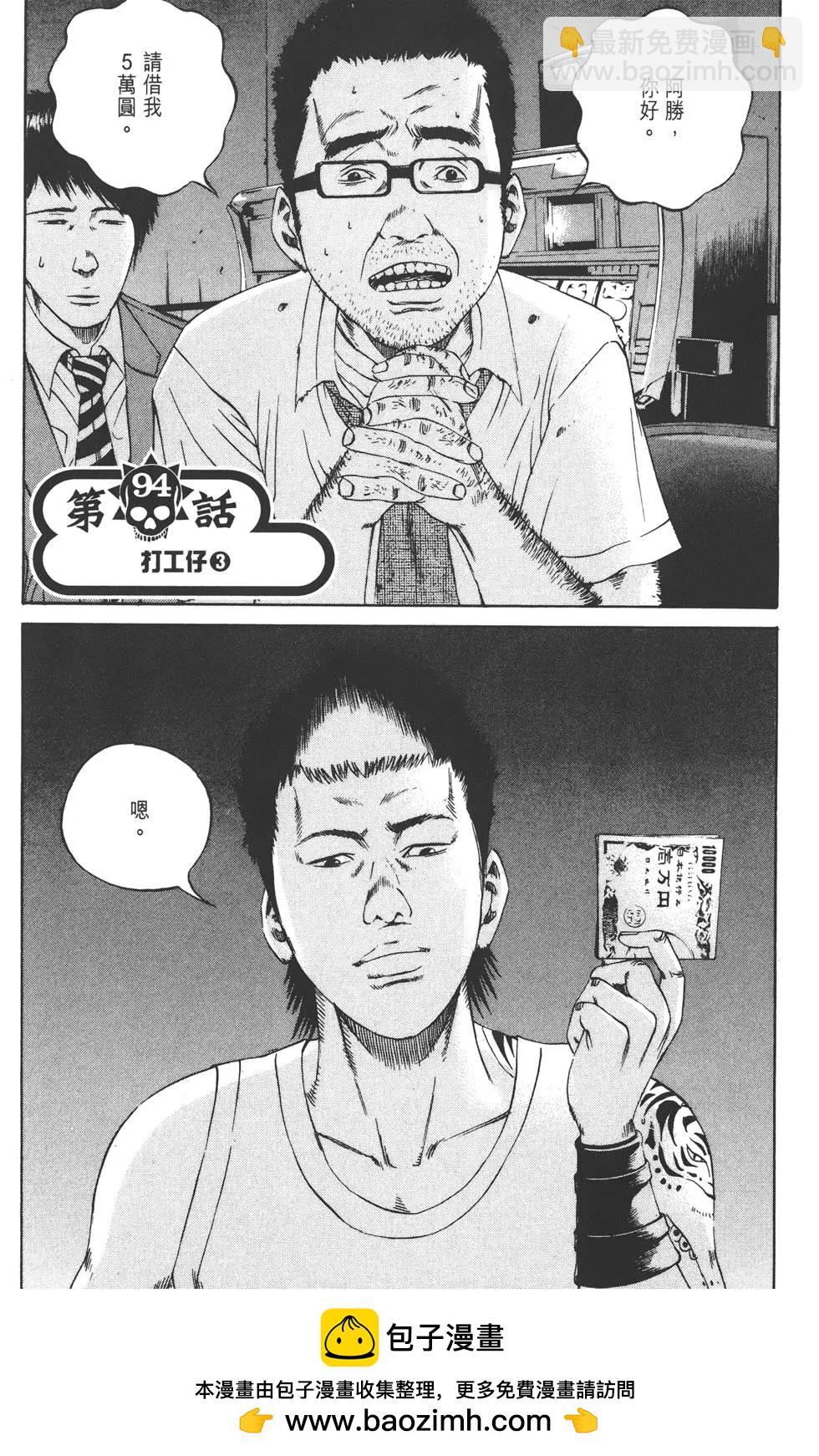 第10卷53
