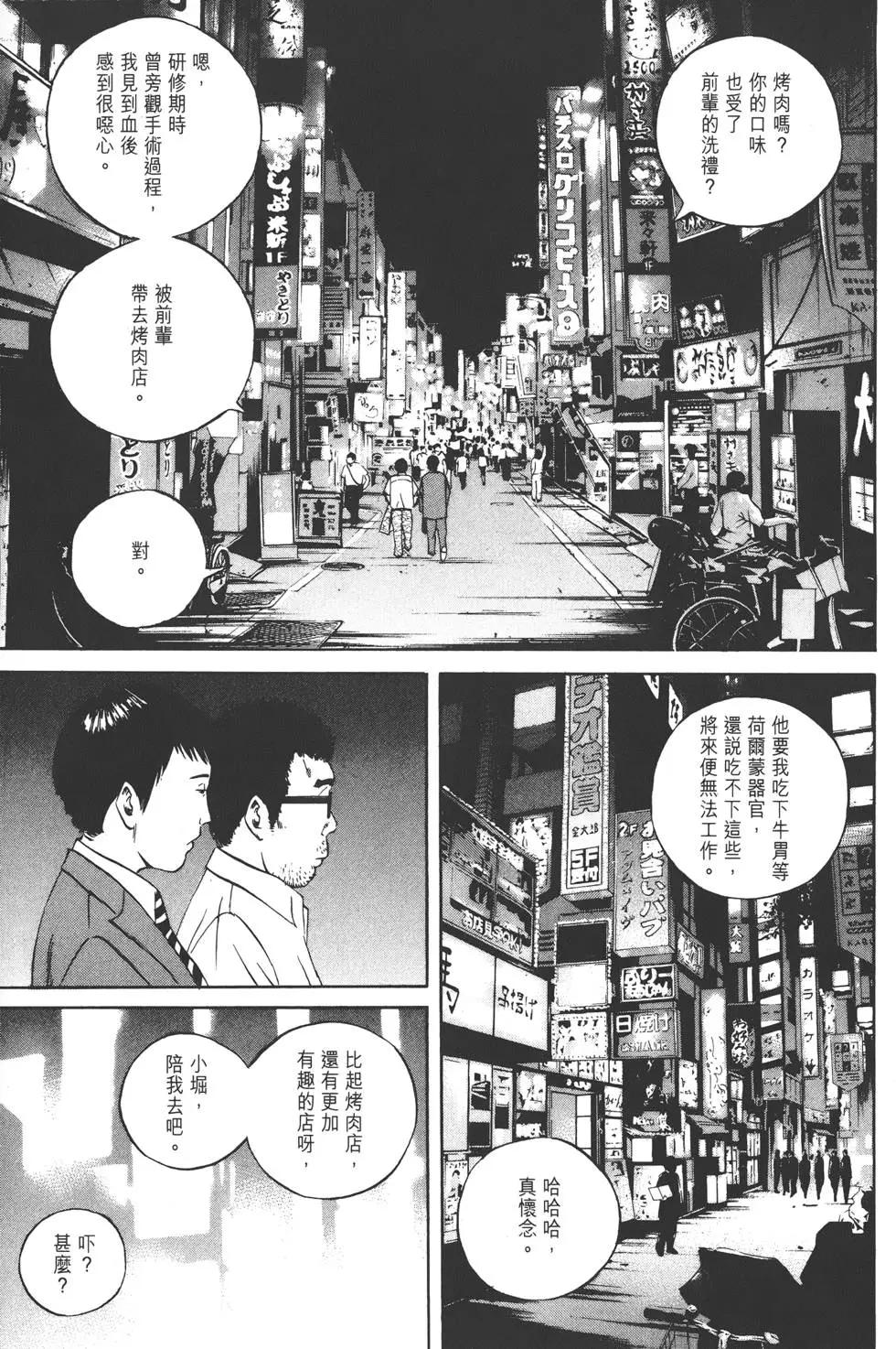 第10卷59