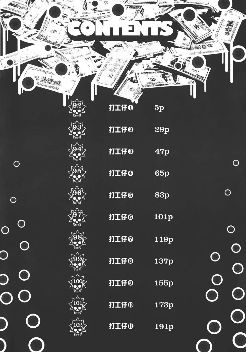 第10卷6