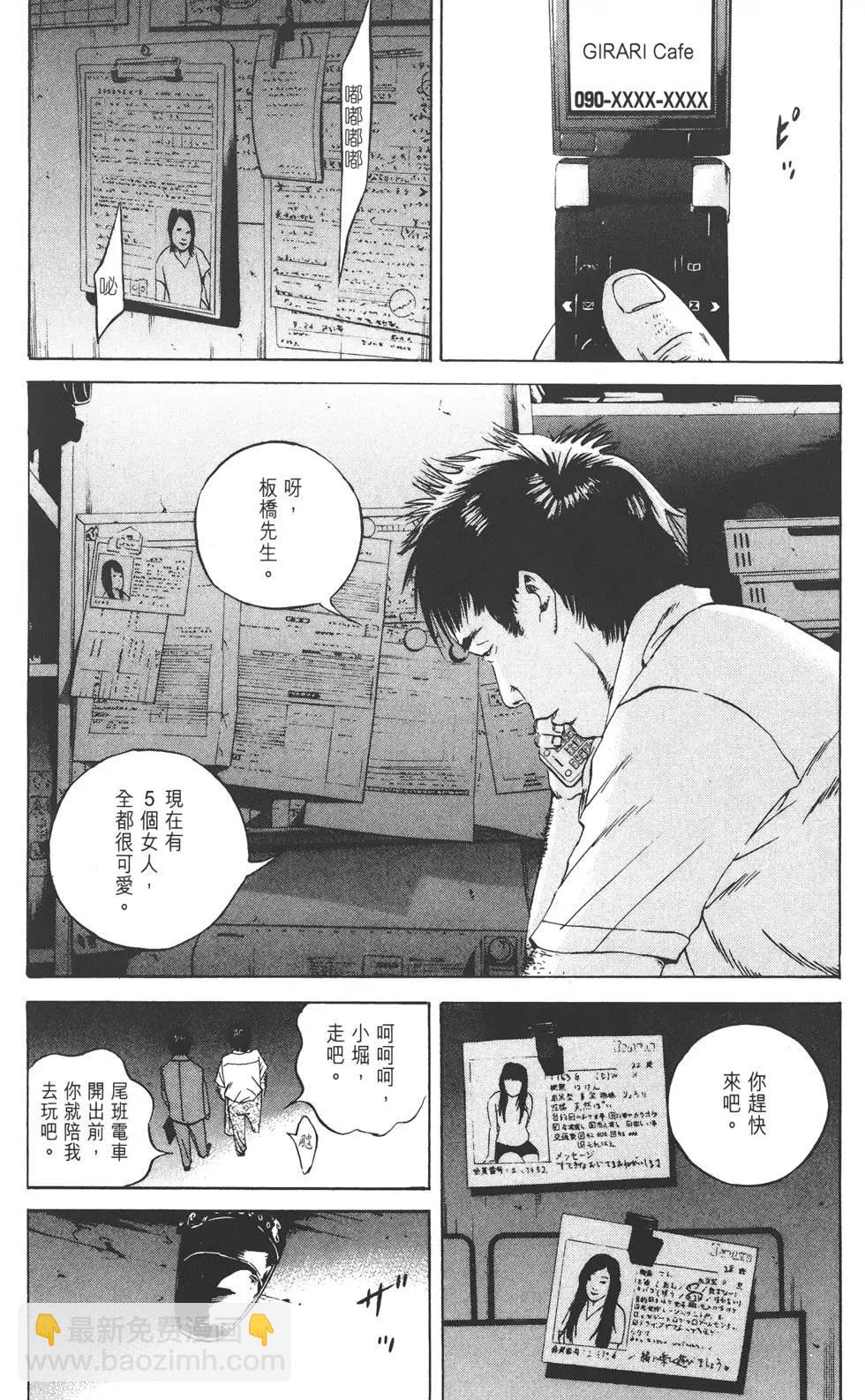 第10卷60