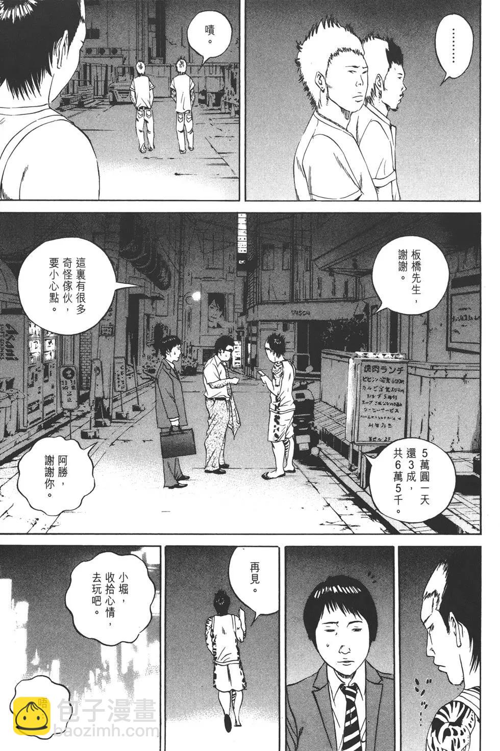 第10卷65