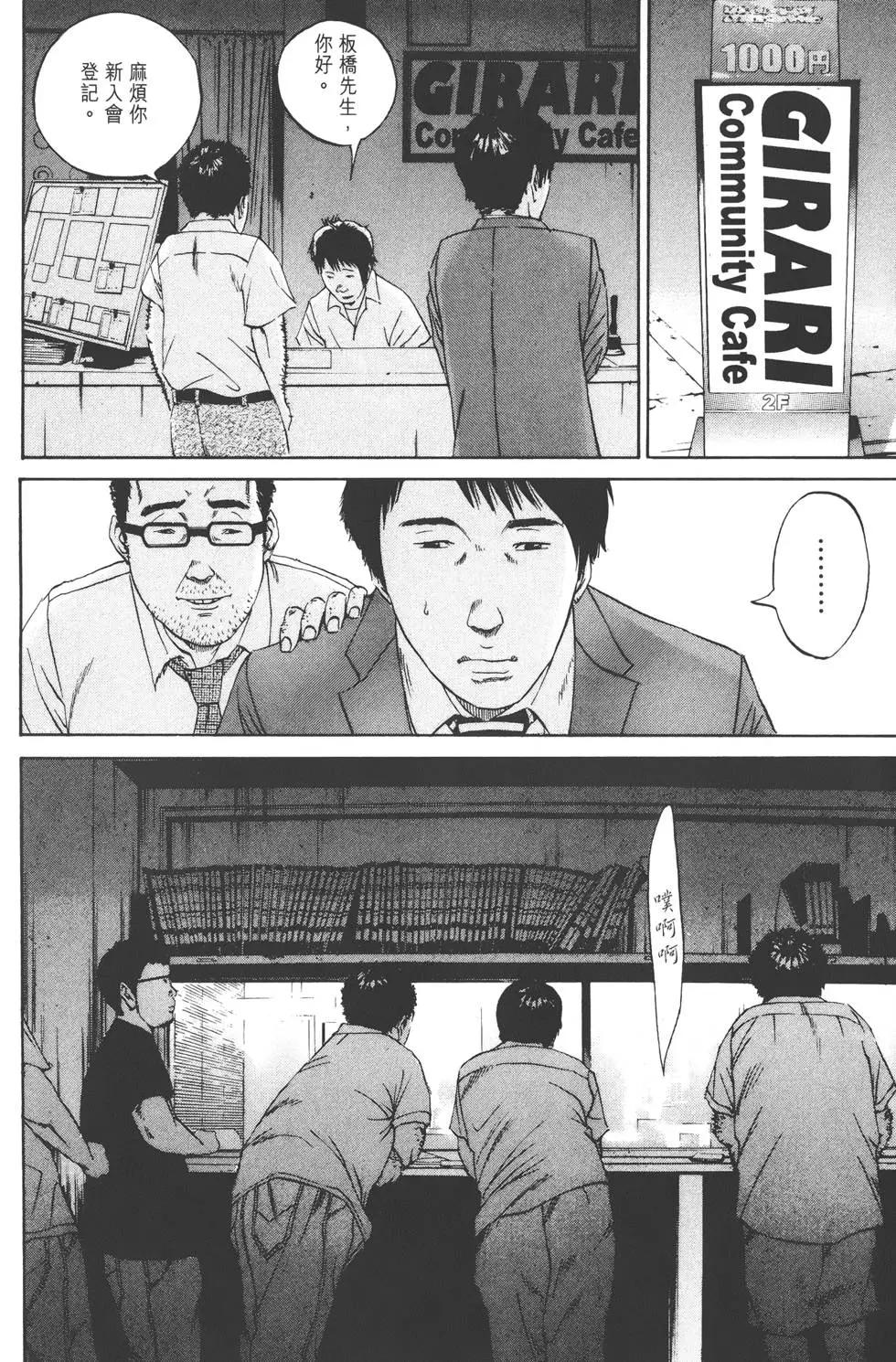 第10卷66